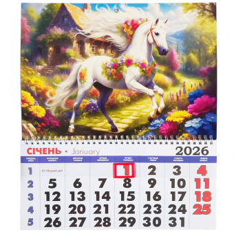 Купить Календарь настенный на 1 пружину на 2026 год (помесячный) №7 оптом